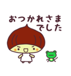 栗の子くーりの敬語スタンプ（個別スタンプ：7）
