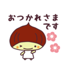 栗の子くーりの敬語スタンプ（個別スタンプ：8）