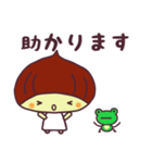 栗の子くーりの敬語スタンプ（個別スタンプ：9）