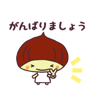 栗の子くーりの敬語スタンプ（個別スタンプ：12）