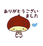 栗の子くーりの敬語スタンプ（個別スタンプ：14）