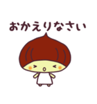 栗の子くーりの敬語スタンプ（個別スタンプ：19）