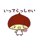 栗の子くーりの敬語スタンプ（個別スタンプ：20）