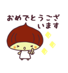 栗の子くーりの敬語スタンプ（個別スタンプ：21）
