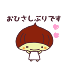 栗の子くーりの敬語スタンプ（個別スタンプ：22）