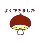 栗の子くーりの敬語スタンプ（個別スタンプ：24）