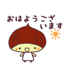 栗の子くーりの敬語スタンプ（個別スタンプ：26）