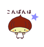 栗の子くーりの敬語スタンプ（個別スタンプ：28）