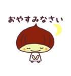栗の子くーりの敬語スタンプ（個別スタンプ：29）