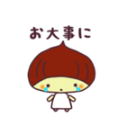 栗の子くーりの敬語スタンプ（個別スタンプ：30）