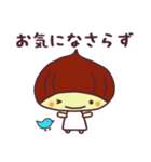 栗の子くーりの敬語スタンプ（個別スタンプ：32）