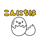 ゆるいデカ文字 (日常)（個別スタンプ：2）