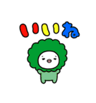 ゆるいデカ文字 (日常)（個別スタンプ：9）