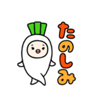ゆるいデカ文字 (日常)（個別スタンプ：10）