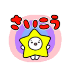 ゆるいデカ文字 (日常)（個別スタンプ：11）