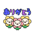 ゆるいデカ文字 (日常)（個別スタンプ：13）