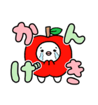 ゆるいデカ文字 (日常)（個別スタンプ：14）
