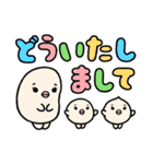 ゆるいデカ文字 (日常)（個別スタンプ：15）