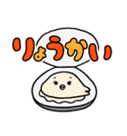 ゆるいデカ文字 (日常)（個別スタンプ：17）