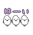 ゆるいデカ文字 (日常)（個別スタンプ：19）