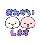 ゆるいデカ文字 (日常)（個別スタンプ：22）