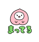 ゆるいデカ文字 (日常)（個別スタンプ：23）