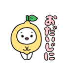 ゆるいデカ文字 (日常)（個別スタンプ：32）