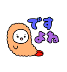 ゆるいデカ文字 (日常)（個別スタンプ：35）