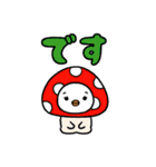 ゆるいデカ文字 (日常)（個別スタンプ：36）