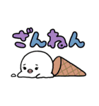 ゆるいデカ文字 (日常)（個別スタンプ：37）