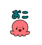 ゆるいデカ文字 (日常)（個別スタンプ：40）
