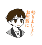 執事喫茶Swallowtail 0/O（ゼロイチ） Ver.（個別スタンプ：2）