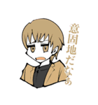 執事喫茶Swallowtail 0/O（ゼロイチ） Ver.（個別スタンプ：5）