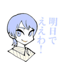 執事喫茶Swallowtail 0/O（ゼロイチ） Ver.（個別スタンプ：12）
