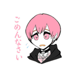 執事喫茶Swallowtail 0/O（ゼロイチ） Ver.（個別スタンプ：18）