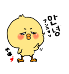 韓国語 ひよこ うさぎ くま（個別スタンプ：2）