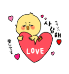韓国語 ひよこ うさぎ くま（個別スタンプ：8）