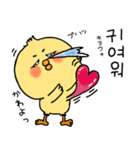 韓国語 ひよこ うさぎ くま（個別スタンプ：9）
