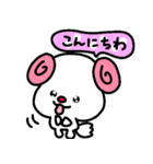 トリPの日常友達ロルル43弾（個別スタンプ：2）