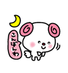 トリPの日常友達ロルル43弾（個別スタンプ：3）