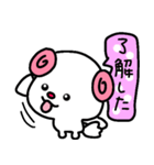 トリPの日常友達ロルル43弾（個別スタンプ：4）