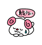 トリPの日常友達ロルル43弾（個別スタンプ：8）