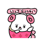 トリPの日常友達ロルル43弾（個別スタンプ：10）