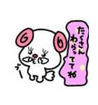 トリPの日常友達ロルル43弾（個別スタンプ：13）