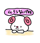 トリPの日常友達ロルル43弾（個別スタンプ：14）
