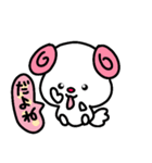 トリPの日常友達ロルル43弾（個別スタンプ：17）