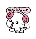 トリPの日常友達ロルル43弾（個別スタンプ：21）