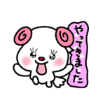トリPの日常友達ロルル43弾（個別スタンプ：23）