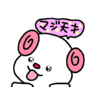 トリPの日常友達ロルル43弾（個別スタンプ：28）