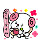 トリPの日常友達ロルル43弾（個別スタンプ：32）